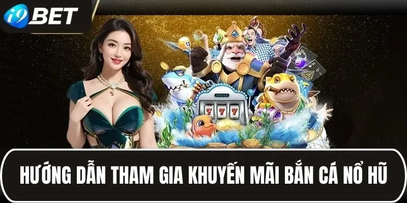 Hướng dẫn tham gia sảnh ưu đãi Hướng dẫn tham gia sảnh ưu đãi